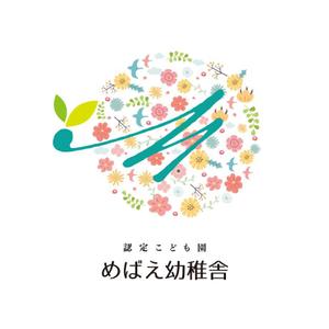 トムズ・ファクトリー (toms_factory)さんの保育園・幼稚園「認定こども園めばえ幼稚舎」のロゴへの提案