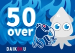 Seiya (smt95)さんの遊漁船「DAIKOKU」が釣れたイカの数に応じてプレゼントするステッカーデザインへの提案