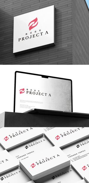 BUTTER GRAPHICS (tsukasa110)さんの医療系の会社「株式会社PROJECT A」のロゴへの提案
