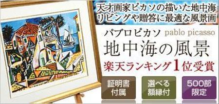 hitomi (niji69)さんの絵画販売サイトの商品バナーの作成　への提案