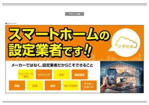 K-Design (kurohigekun)さんの展示会用の正面特大パネルデザイン大募集！！への提案