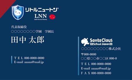 株式会社SANCYO (tanoshika0942)さんの名刺のデザインへの提案