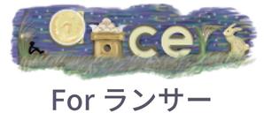 mom (hanataro-o)さんの「ランサーズ」ロゴジャック企画 9月編！あなたのデザインでロゴをアレンジするコンペへの提案