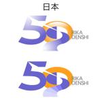 MOCOさんの企業創立５０周年のロゴへの提案