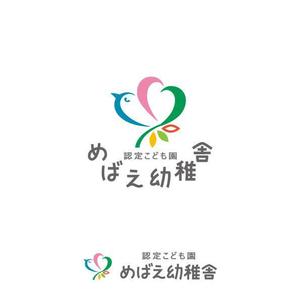 耶耶 (yuki_tk_s)さんの保育園・幼稚園「認定こども園めばえ幼稚舎」のロゴへの提案