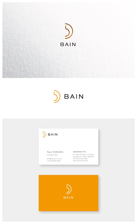 ainogin (ainogin)さんの株式会社「Bain」のロゴ作成への提案