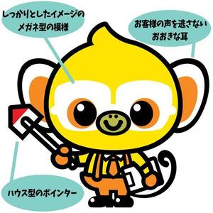 さとうけいこ (satokeiko)さんの不動産会社「リスペ・コンサル株式会社」の企業キャラクターへの提案