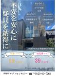 加藤稜翔 (ani-do)さんの葬儀社のチラシへの提案