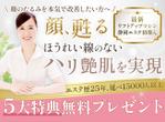 きせデザイン (kohuku358)さんのランディングページのヘッダーデザインへの提案