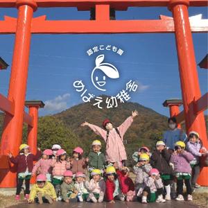 耳が聞こえないけど頑張るデザイナー (deaf_ken)さんの保育園・幼稚園「認定こども園めばえ幼稚舎」のロゴへの提案