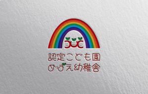 YF_DESIGN (yusuke_furugen)さんの保育園・幼稚園「認定こども園めばえ幼稚舎」のロゴへの提案
