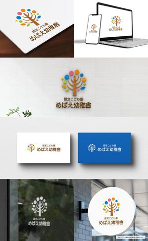 VainStain (VainStain)さんの保育園・幼稚園「認定こども園めばえ幼稚舎」のロゴへの提案