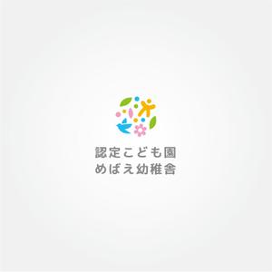 tanaka10 (tanaka10)さんの保育園・幼稚園「認定こども園めばえ幼稚舎」のロゴへの提案