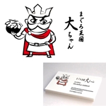 marukei (marukei)さんのラーメン屋・海鮮丼屋など飲食店で使えるキャラクターへの提案