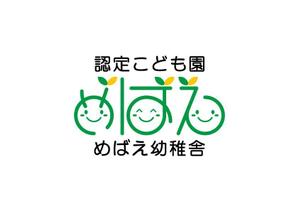 loto (loto)さんの保育園・幼稚園「認定こども園めばえ幼稚舎」のロゴへの提案