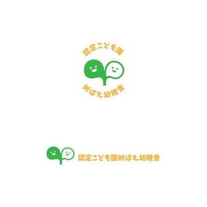 catwood (catwood)さんの保育園・幼稚園「認定こども園めばえ幼稚舎」のロゴへの提案