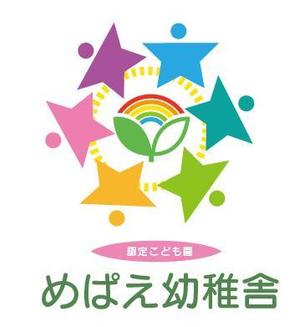 arc design (kanmai)さんの保育園・幼稚園「認定こども園めばえ幼稚舎」のロゴへの提案