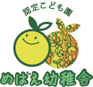 くり (tigari)さんの保育園・幼稚園「認定こども園めばえ幼稚舎」のロゴへの提案