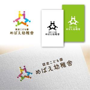 Hi-Design (hirokips)さんの保育園・幼稚園「認定こども園めばえ幼稚舎」のロゴへの提案