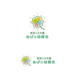 P Design (DesignStudio)さんの保育園・幼稚園「認定こども園めばえ幼稚舎」のロゴへの提案