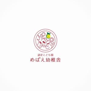 yyboo (yyboo)さんの保育園・幼稚園「認定こども園めばえ幼稚舎」のロゴへの提案