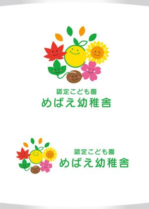 M STYLE planning (mstyle-plan)さんの保育園・幼稚園「認定こども園めばえ幼稚舎」のロゴへの提案