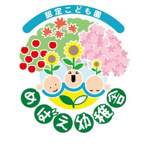 あまたろ (amataro_s)さんの保育園・幼稚園「認定こども園めばえ幼稚舎」のロゴへの提案
