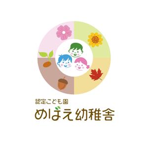 OHA (OHATokyo)さんの保育園・幼稚園「認定こども園めばえ幼稚舎」のロゴへの提案
