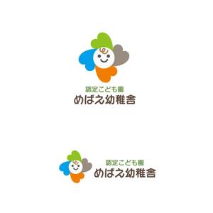atomgra (atomgra)さんの保育園・幼稚園「認定こども園めばえ幼稚舎」のロゴへの提案
