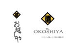 EQ合同会社 (kanekoshinya)さんの日本酒イベント「お越しや」のロゴ制作への提案