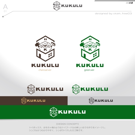 okam- (okam_free03)さんの建築、リフォーム、外構の会社　「株式会社クークル（KUKULU) 」のロゴへの提案