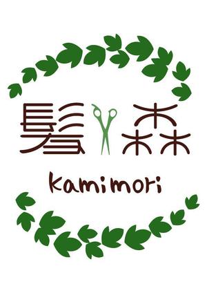 whatsNewさんの「髪森　kamimori」のロゴ作成への提案