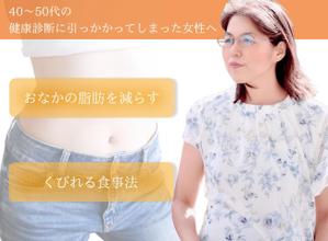Aika (___ica)さんのランディングページのヘッダーデザインへの提案