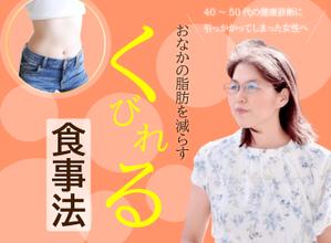 たかまみ (takamami1210)さんのランディングページのヘッダーデザインへの提案