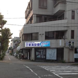 おうるデザイン事務所 (owl-designs)さんの設備会社の看板デザインの依頼です。への提案