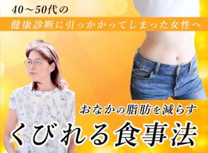 Ryu21 (tatuhito)さんのランディングページのヘッダーデザインへの提案