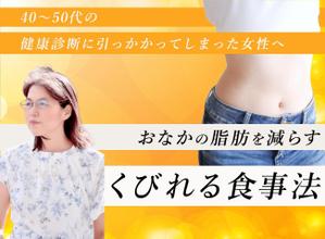 Ryu21 (tatuhito)さんのランディングページのヘッダーデザインへの提案