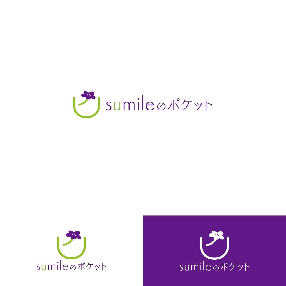訪問介護美容『sumile のポケット』のロゴ