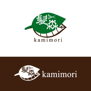 K2008さんの「髪森　kamimori」のロゴ作成への提案