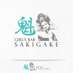 WAGMIdesign (WAGMIdesign)さんの飲食業Girl’s bar【魁”SAKIGAKE “】のロゴへの提案