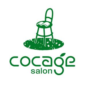 creyonさんの「cocage salon」のロゴ作成への提案