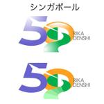 MOCOさんの企業創立５０周年のロゴへの提案