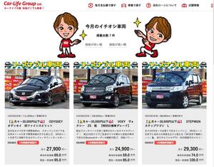 mamikaru (mamikaru)さんの中古車販売店スタッフのキャラクターデザイン化への提案