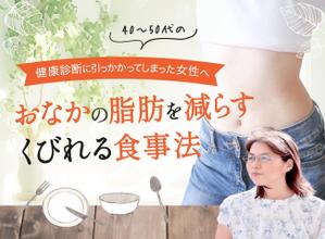 _naka_08_ (_naka_08_)さんのランディングページのヘッダーデザインへの提案