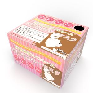 A-bought (A-bought)さんのバイカラーマスクのパッケージへの提案