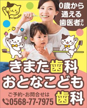 HMkobo (HMkobo)さんの歯科医院の看板への提案
