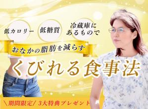 Ryu21 (tatuhito)さんのランディングページのヘッダーデザインへの提案