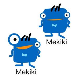 sirousagi460さんの不動産会社のシンプルな謎のキャラクター制作への提案