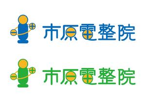 Jediさんの整体院の看板ロゴ制作への提案