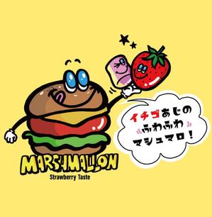 大倉　泰子 (designstudio_andR)さんのハンバーガー型マシュマロのPOPに使用するイラストへの提案